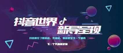 佛山短视频seo推广公司(seo短视频入口引流)