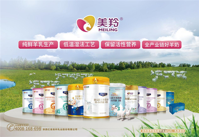 红星奶粉为什么不出名