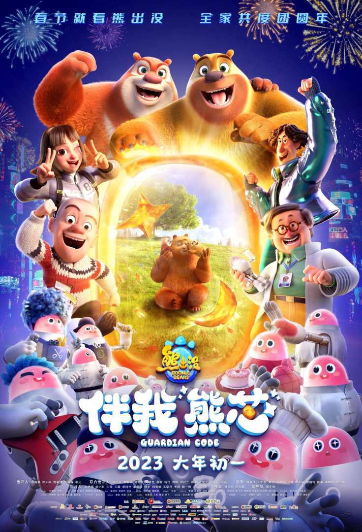 剧照