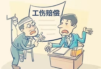 工伤怎样要求公司赔偿