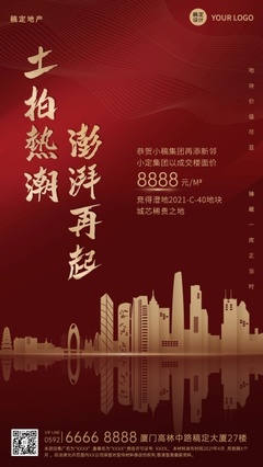 买房27楼好不好
