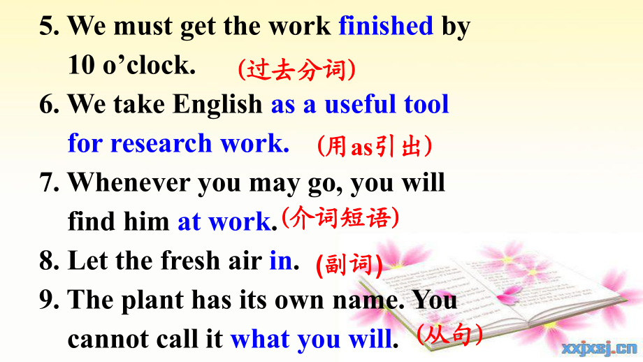 must的用法及短语