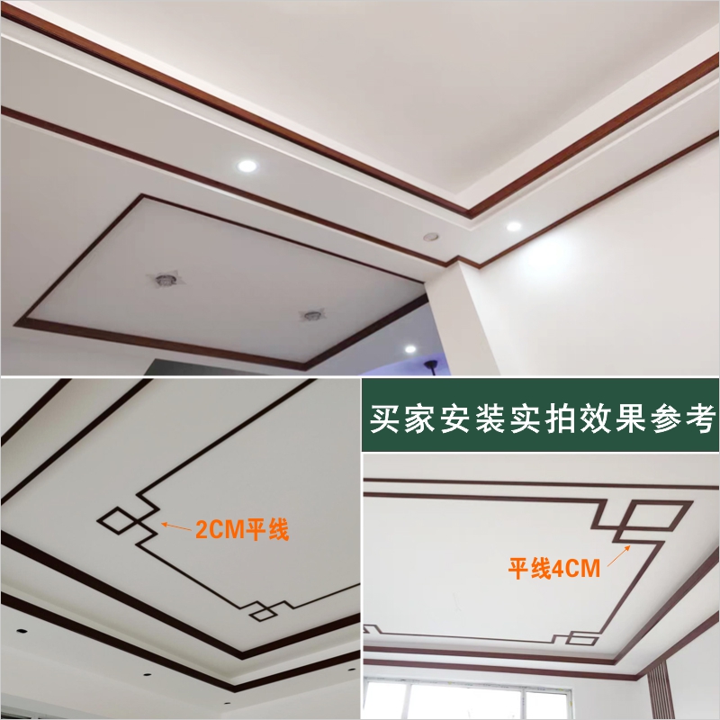 二级吊顶中间距离
