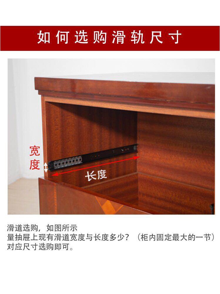 橱柜抽屉滑轨买什么尺寸的