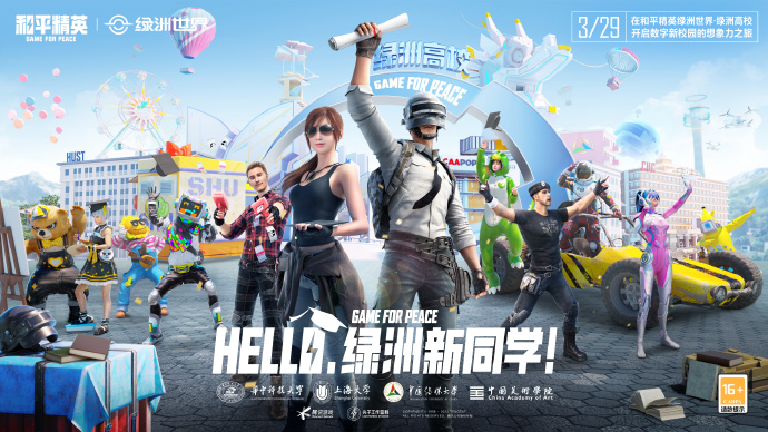应用截图5