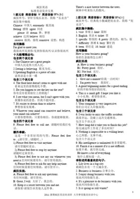extremely怎么发音