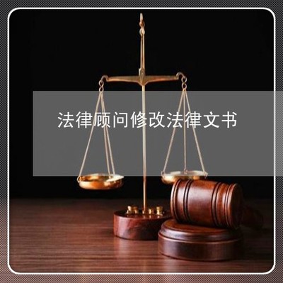 更换橱柜的请示