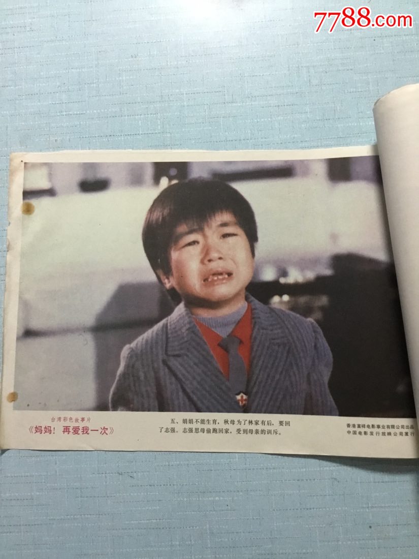 亿博电竞官网登录入口网址