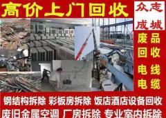 收旧洗衣机多少钱一台
