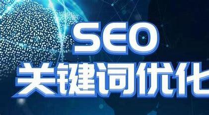 杭州百度网站快速优化汇总:杭州百度推广优化素材