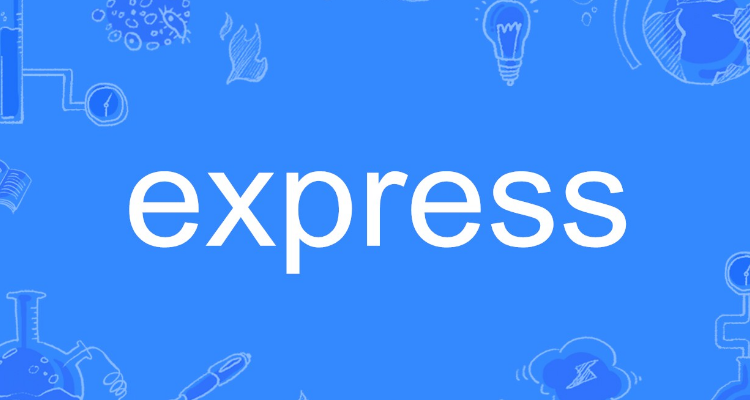 express读法