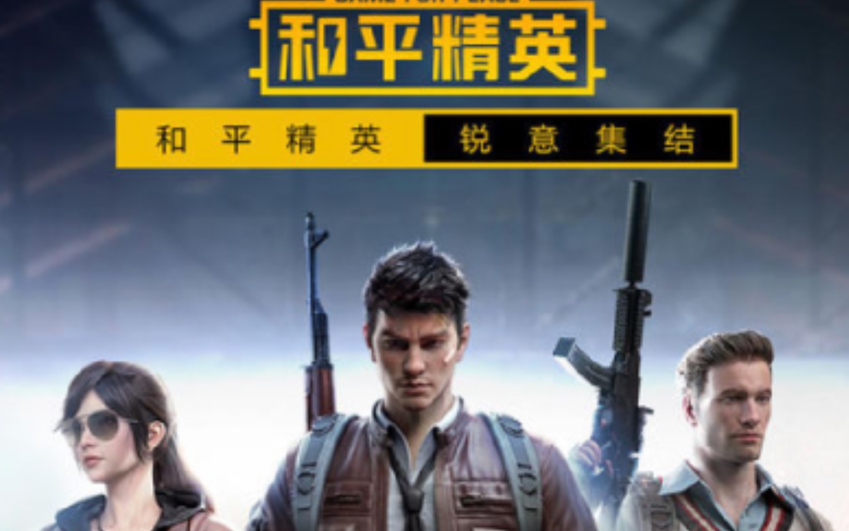od体育下载苹果版截图4