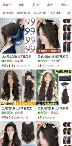 卷发怎么变直发的窍门