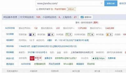 seo快速排名首选28火星详解:汕头seo公司甄选24火星|2024年08月更新