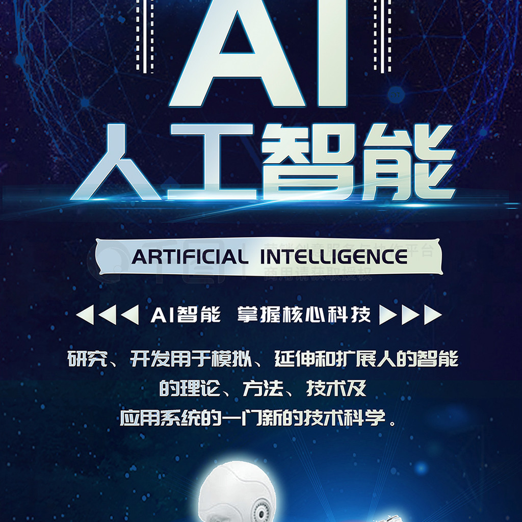 老婆,你是咋回事儿,怎么好容易感冒呢,智能引导界面