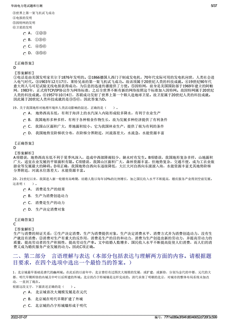 买高额度信用卡