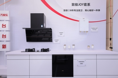 橱柜面板的计算方法