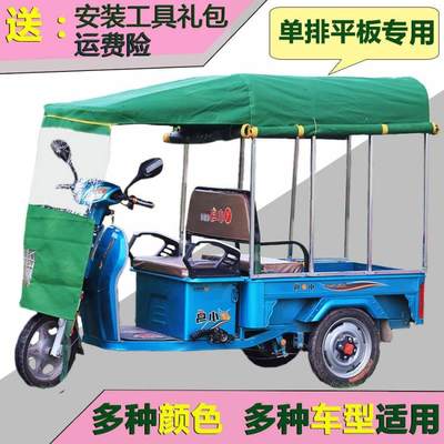 三輪車棚子多少錢(qián)（三輪車棚價(jià)格因款式、材質(zhì)和功能不同而有所差異） 裝飾家裝設(shè)計(jì) 第5張