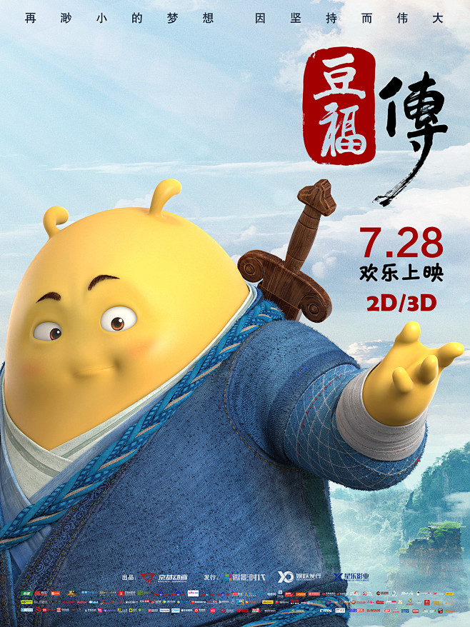C位体育APP线上