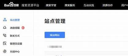 麻城seo托管大揭秘:网站sem托管已更新