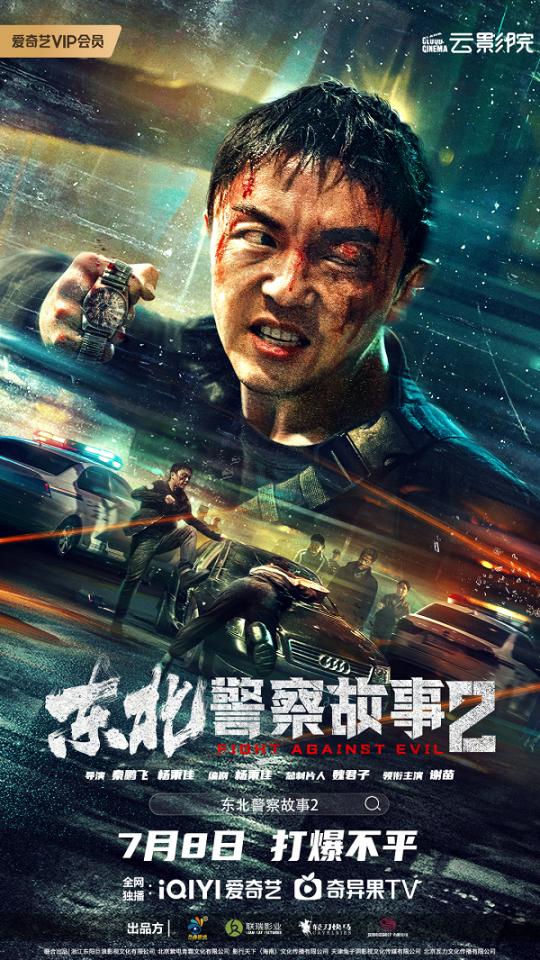 你的爱情我搞不懂