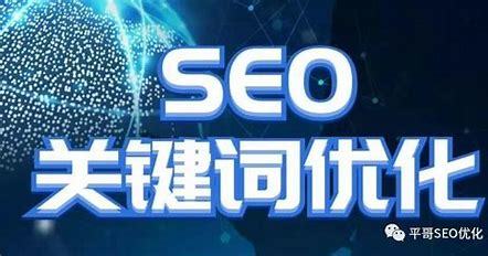 天津做seo外包大全:seo网站外包|2024年07月整理
