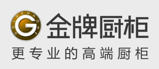 金牌橱柜是禾香板吗