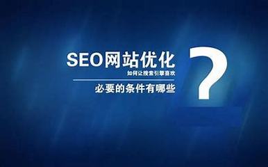 广东seo营销方式导读:seo短视频网页入口网站|2024年07月新更