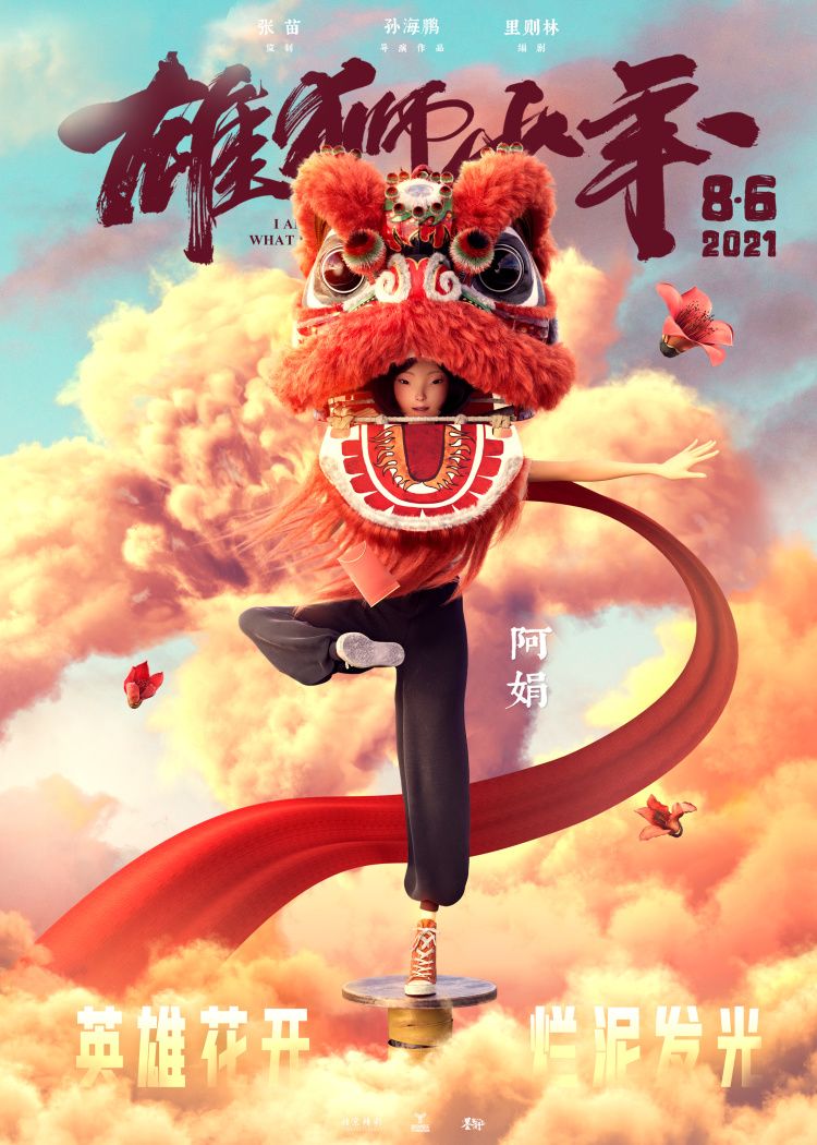 米乐体育注册APP下载手机版