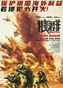 八方体育娱乐APP官网