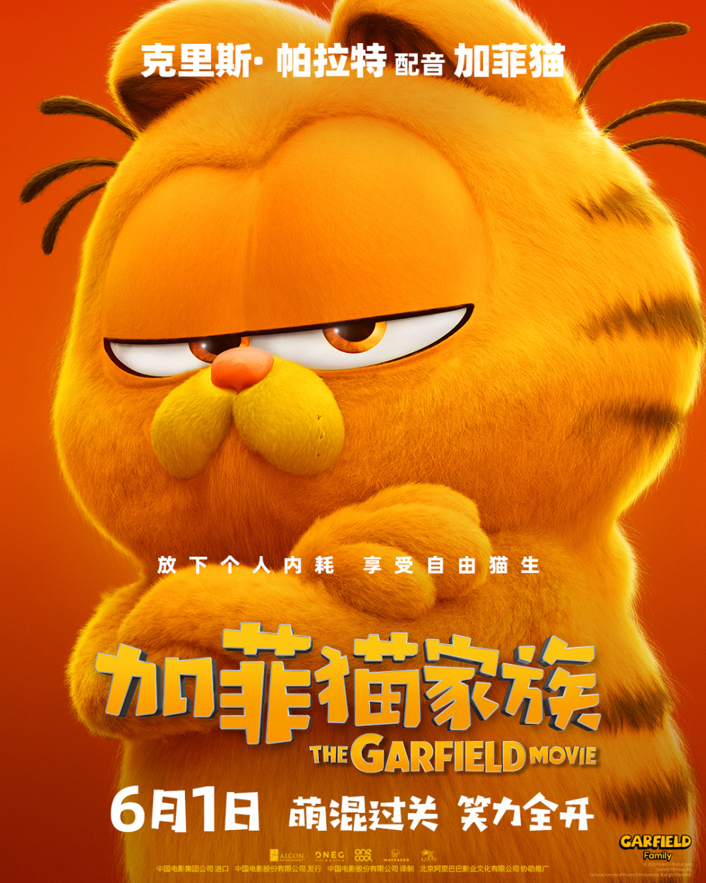 皇冠9393下载