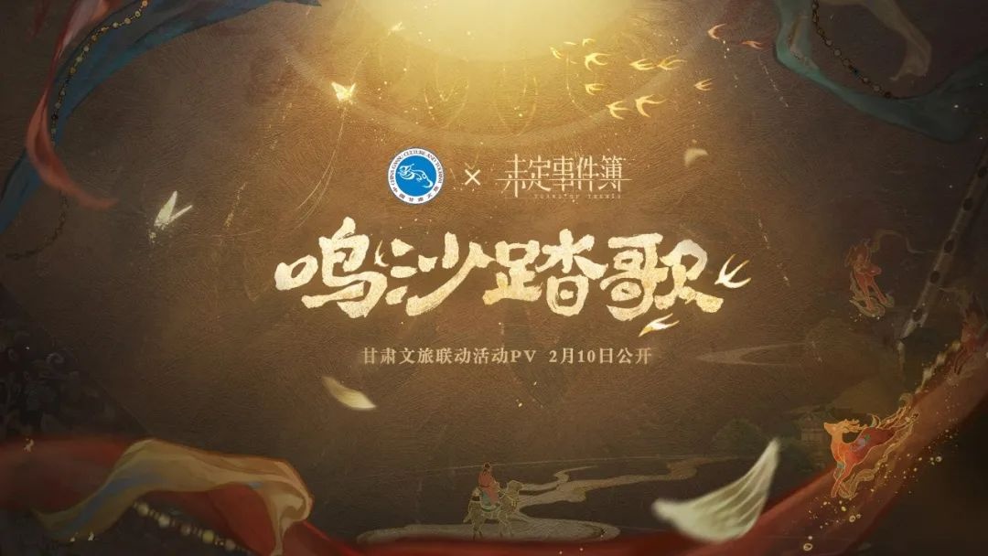 PA8九游会J9登录入口 游戏界面预览