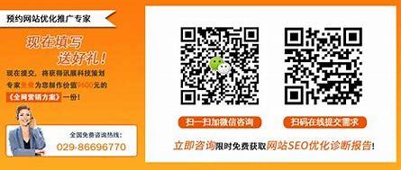陕西短视频seo运营公司详解:免费seo网址运营|2024年07月更新