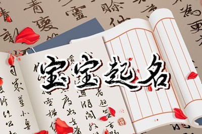 哪个xin字五行属土
