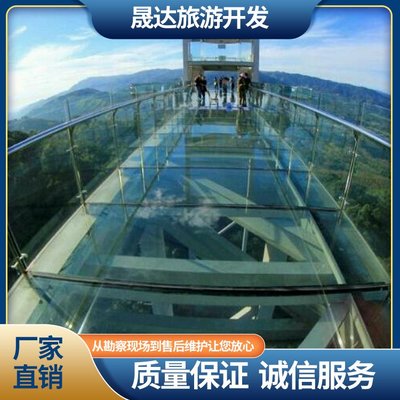 钢架观景平台的维护周期(钢架观景平台的维护周期一般为多久) 结构污水处理池设计 第3张 钢架观景平台的维护周期(钢架观景平台的维护周期一般为多久) 结构污水处理池设计 第3张
