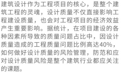 钢结构工程风险对策案例 钢结构钢结构停车场设计 第2张 钢结构工程风险对策案例 钢结构钢结构停车场设计 第2张