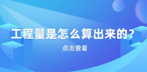 空心板混凝土怎么算 鋼結(jié)構(gòu)桁架施工 第2張