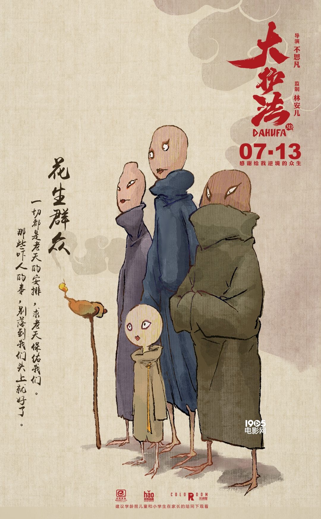 博马娱乐手机客户端