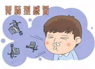 肠胃型感冒怎么治疗