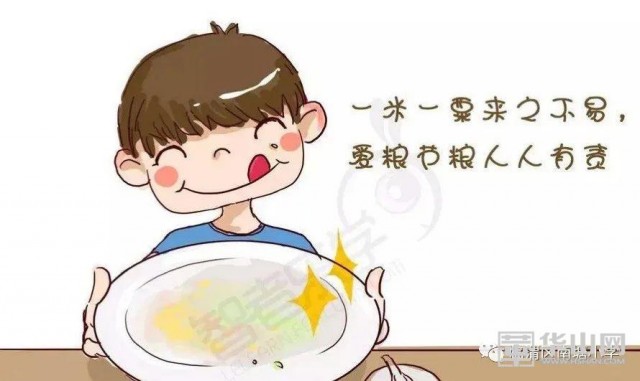 节俭的美德有什么意义