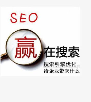 自学seo怎么找工作seo公司详解:正规seo公司更新