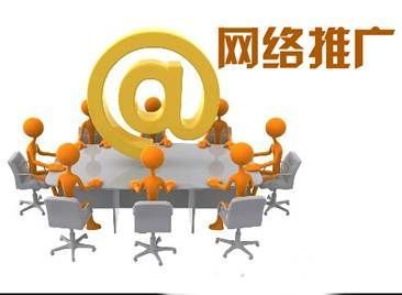 吉林稳定seo推广公司详解:网站seo推广公司靠谱吗|2024年07月更新