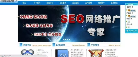 荆州seo推广软件导读:荆州江汉风官网|2024年07月新更