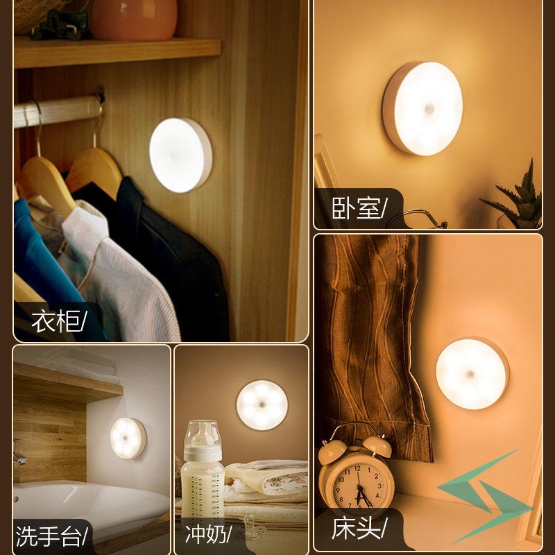 卧室白光黄光