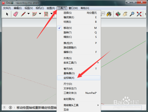 SketchUp快速繪圖指南（sketchup高級建模技巧）