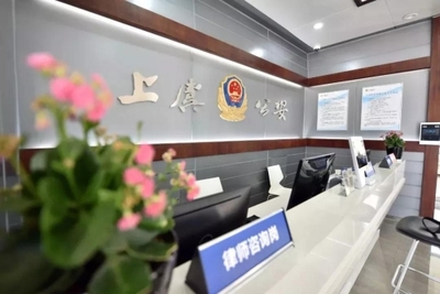 上虞律师免费咨询