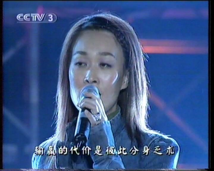 那英征服