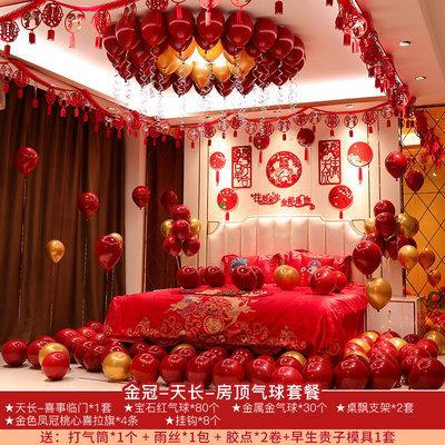 女方出嫁房间布置
