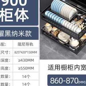 橱柜碗栏深度