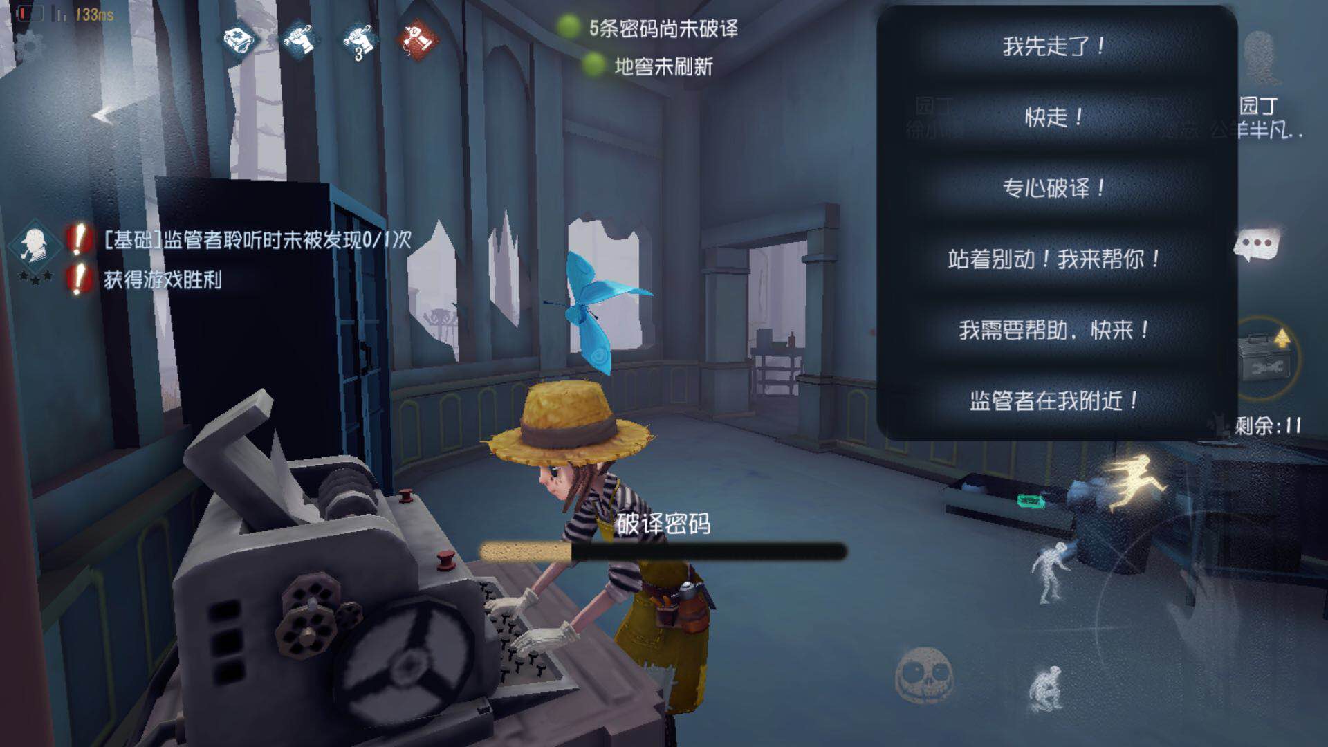 当楠子遇到富江 郝想吃糖截图4